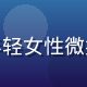 黄瓜视频用户小鱼的头像，年轻女性微笑自拍，背景为温馨居家环境